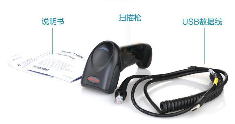 霍尼韋爾1250g一維條碼掃描器 高效識別的工業級解決方案